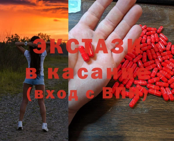 ECSTASY Верхний Тагил